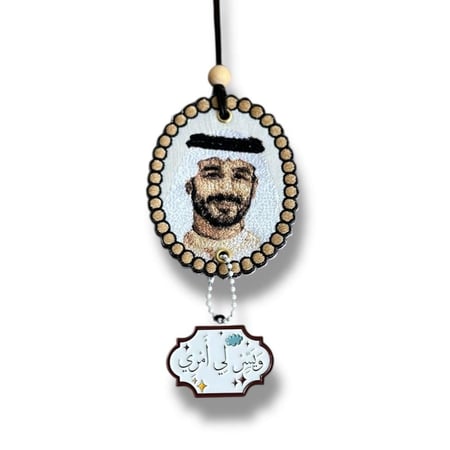 تطريز صورة مع ميدالية من اختيارك