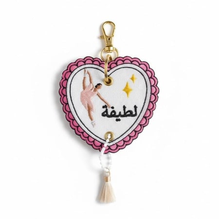 تطريز اسم على ميدالية