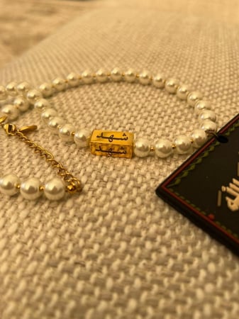 دعاء الركوب .