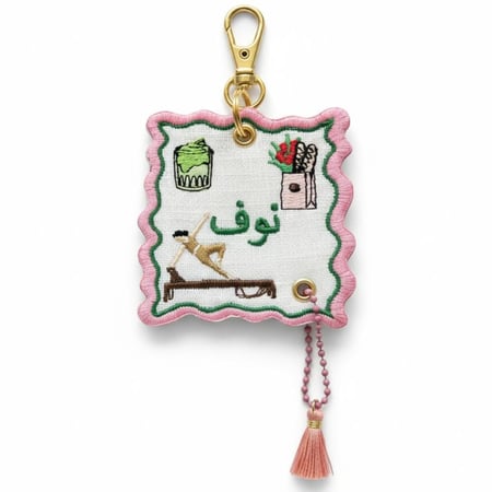 تطريز اسم على ميدالية