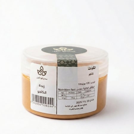 طحينة السمسم