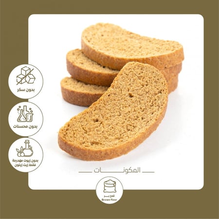 شابورة اكليل الجبل