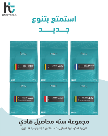 مجموعة سته محاصيل هادي تولز