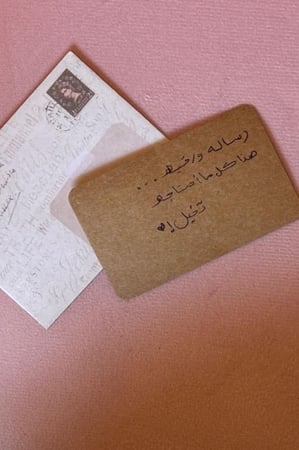 كرت مع ظرف - مقاس صغير