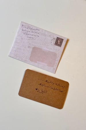 كرت مع ظرف - مقاس صغير