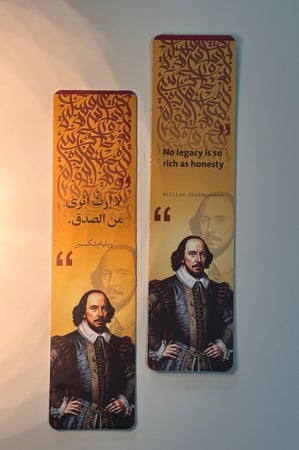 فاصل كتاب - ويليام شكسبير