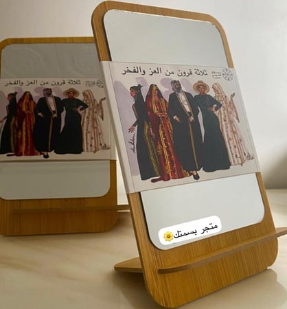 توزيعات مريا توزيعات يوم التاسيس - ١٢ حبة مرايا مع الثيم يوم التاسيس