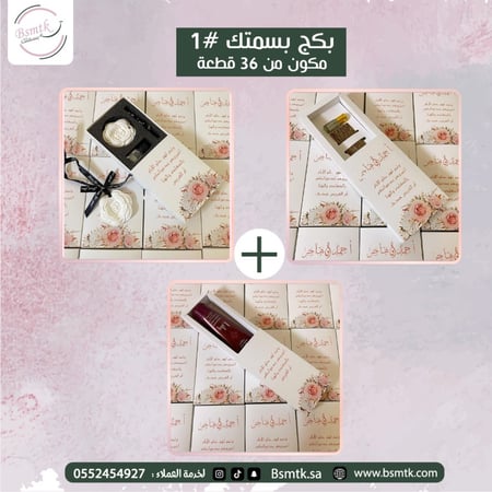 توزيعات مواليد