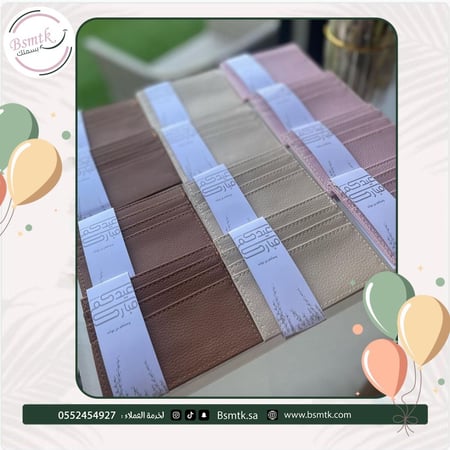 محفظة توزيعات العيد 12 حبة