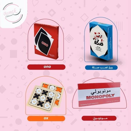 بكج الكشتة الاقتصادي