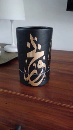 مبخرة الكترونية