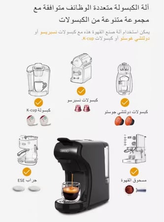 الة صنع القهوة