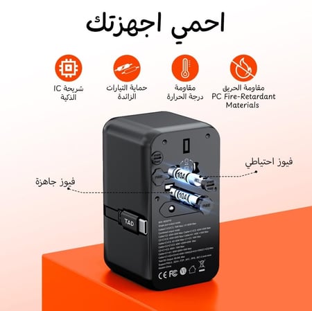 شاحن TAD 85W جميع الاستخدامات كيبل مدمج 3 منافذ تايب سي ادابتر