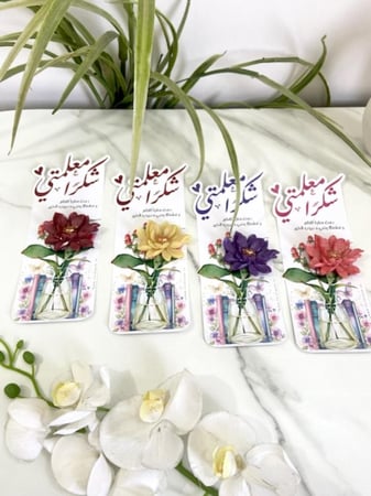 تزهو بك الأيام