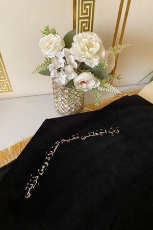 ربي اجعلني مقيم الصلاه " كابلز