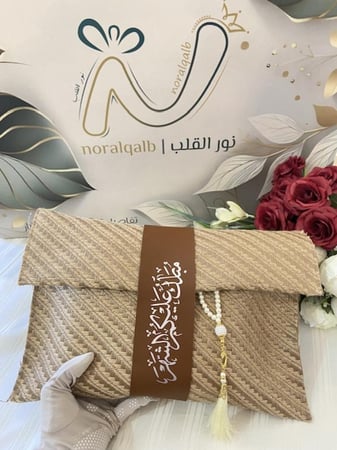 انيس الروح