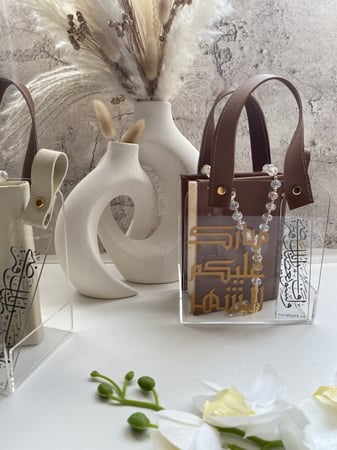 انيس القلب( مصحف جلد )