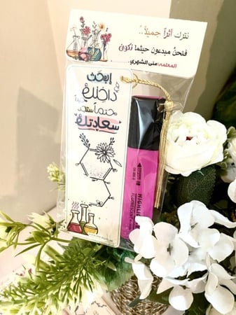 فاصل كتاب مع قلم تحديد