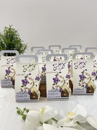 مستكة معطرة