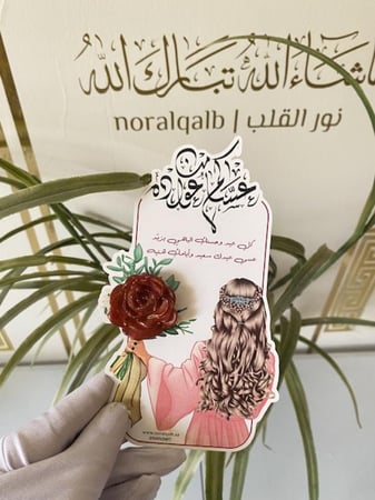 مستكة ورد معطرة للعيد