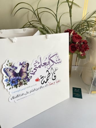 طقم صلاه الوتر