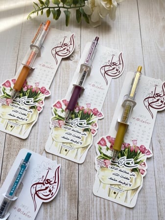 بطاقة مع قلم