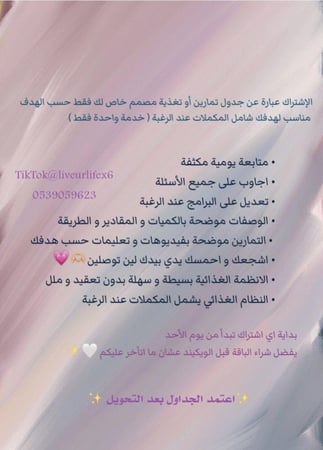 اشتراك خدمة واحدة ( ثلاث شهور )