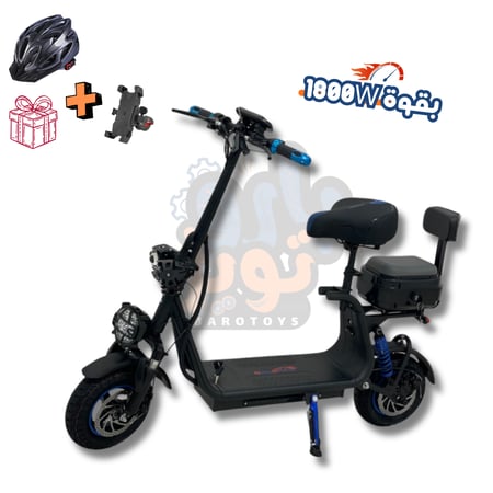 سكوتر ابو سلة 1800W تشغيل كرت مناسب للمشاوير .