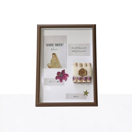 هدية - هدايا عروس - متجر ايڤان للهدايا