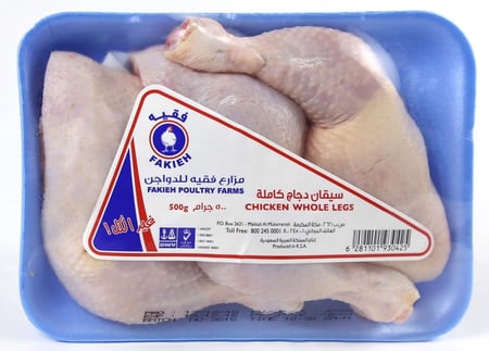 ارجل كامله فقيه مبرد 500جم