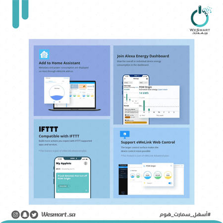 المفتاح الذكي برو