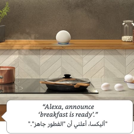 اليكسا ايكو دوت الجيل الخامس - أبيض - Alexa Echo Dot 5th Gen
