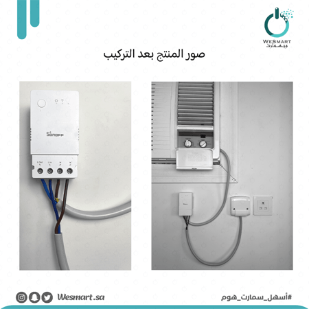 المفتاح الذكي برو