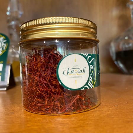 زعفران إيراني ( نكين )