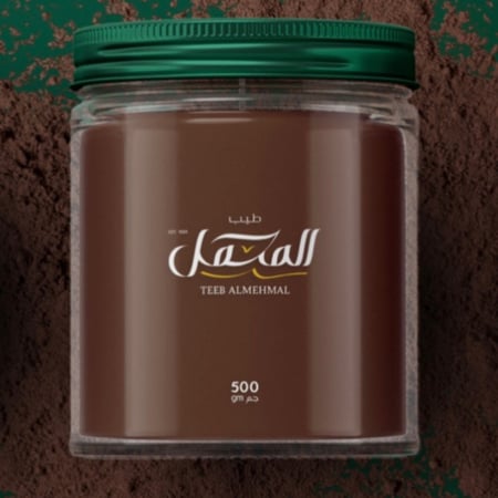 مبثوث المروكي بنغمة العنبر