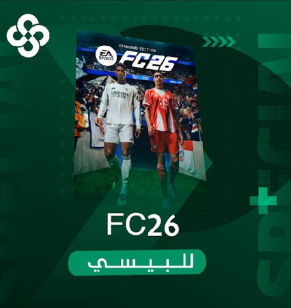 فيفا 26 بي سي | FC 26 PC