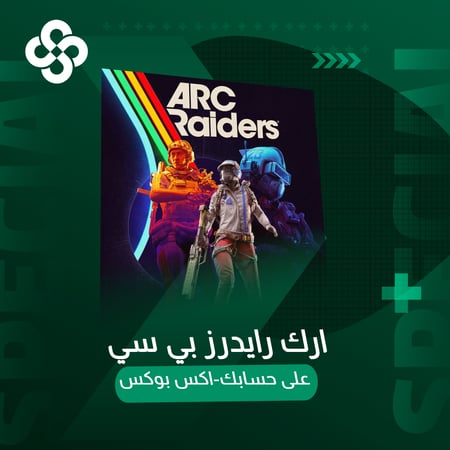 ارك رايدرز للبي سي | Arc Raiders PC