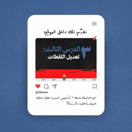 كيف تمنتج مثل ستابلر؟