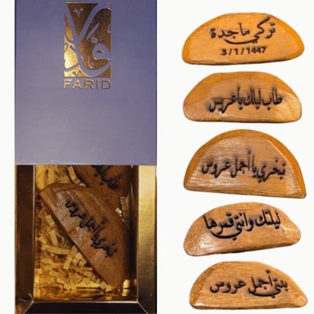 النحت على كسرة عود