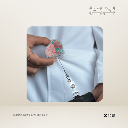 حامل بطاقة دماغ