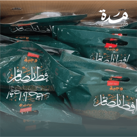 كرتون وجبات إفطار صائم