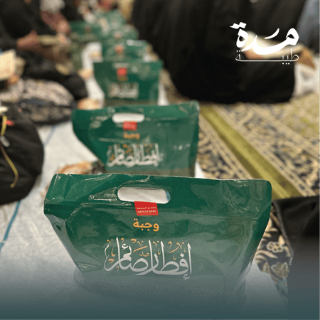 الاشتراك الشهري لوجبات إفطار صائم