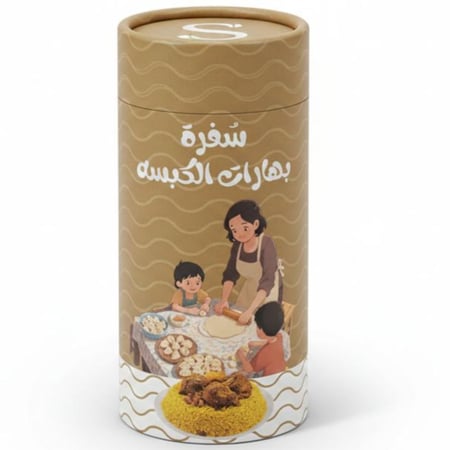 بهارات الكبسة 150 جرام