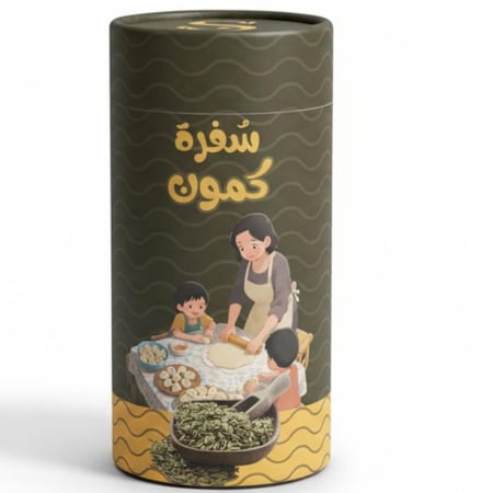 كمون مطحون 150 جرام