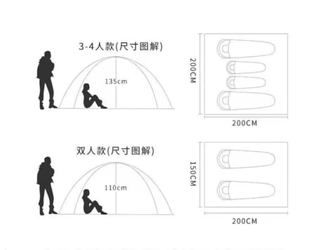 خيمة تخييم 200*150*130سم LY003