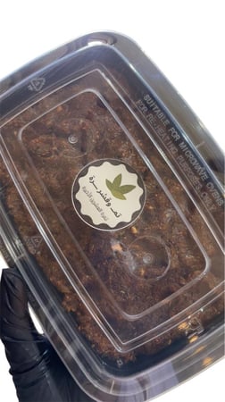 تمرة النفاس العشرين الأخيرة