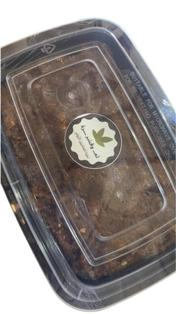 تمرة النفاس العشرين الأولى