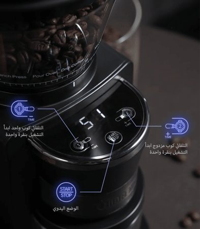 مطحنة هيبرو G3 للقهوة من hibrew