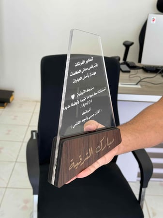 درع تذكاري حسب الطلب