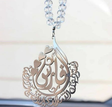 تعليقات سيارة استوداعيه سياره فضي مع سبحه